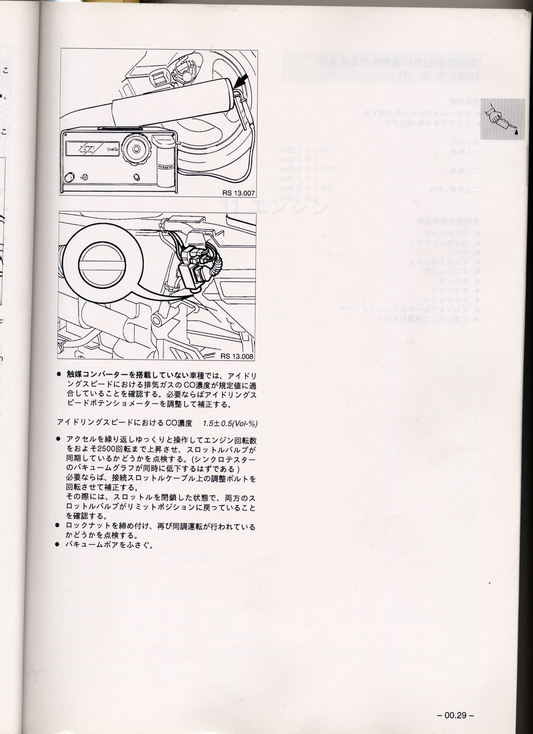 添付画像